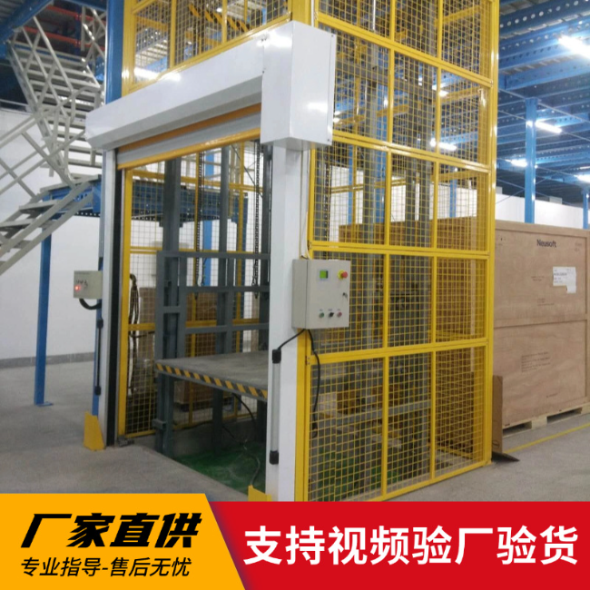 原平3吨室内升降货梯安装